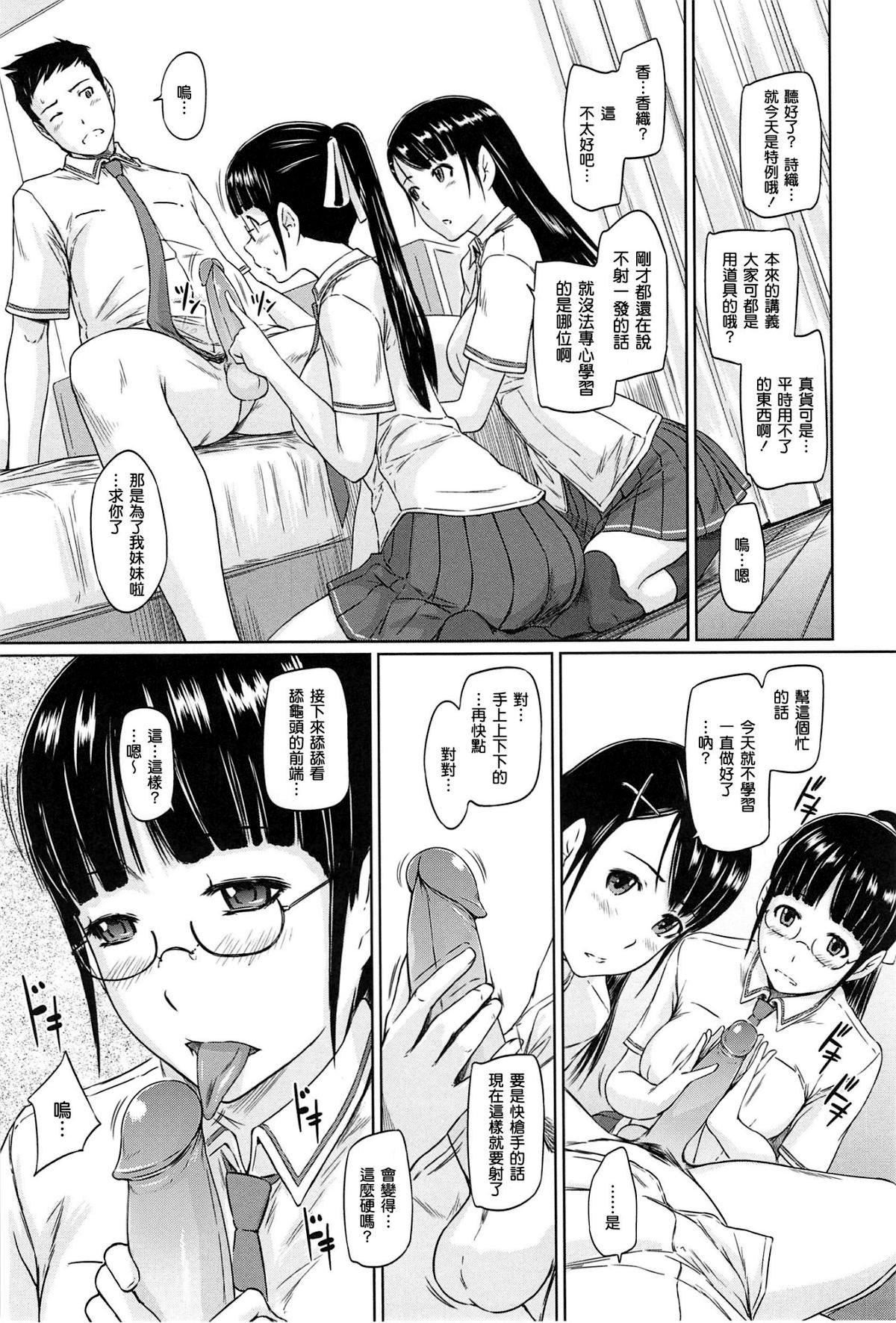 [如月群真]常春荘へようこそ[无修正][如月群真]常春荘へようこそ[无修正]