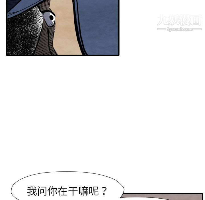 TWOMEN~共存第27話