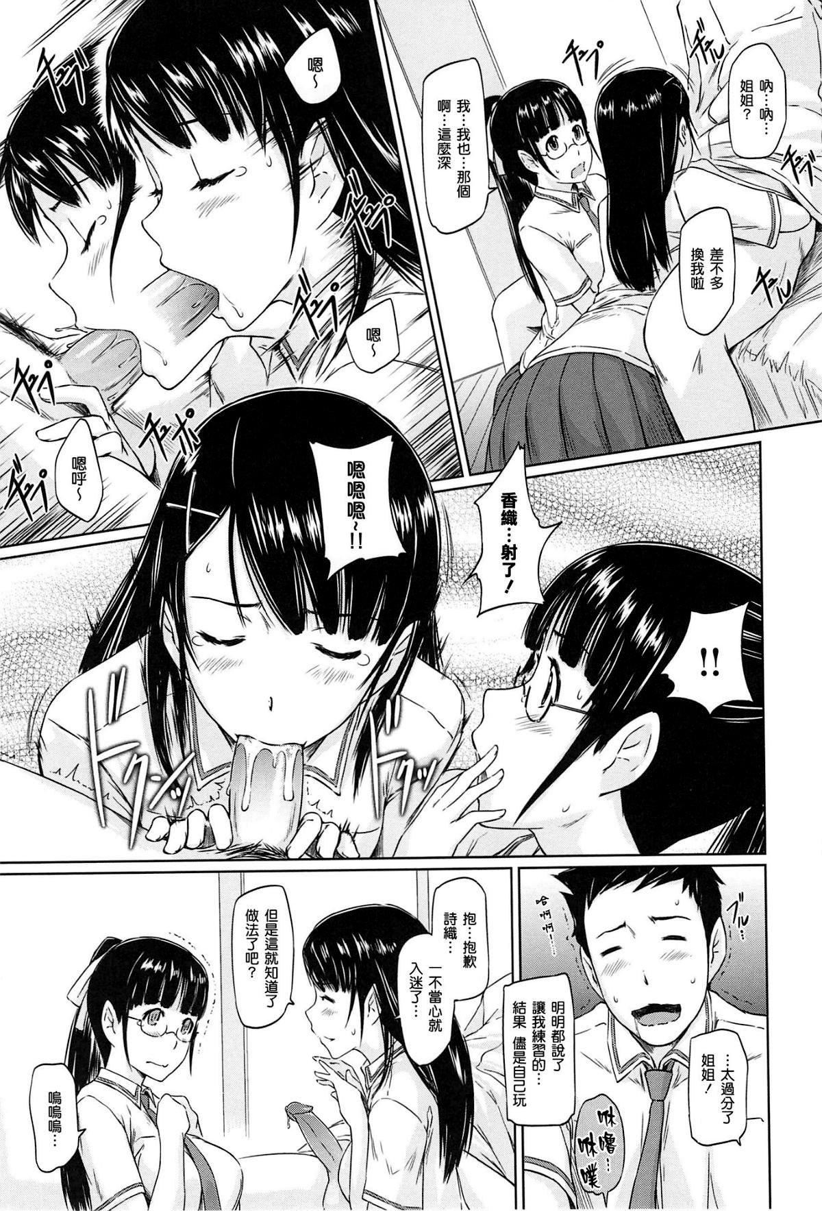 [如月群真]常春荘へようこそ[无修正][如月群真]常春荘へようこそ[无修正]