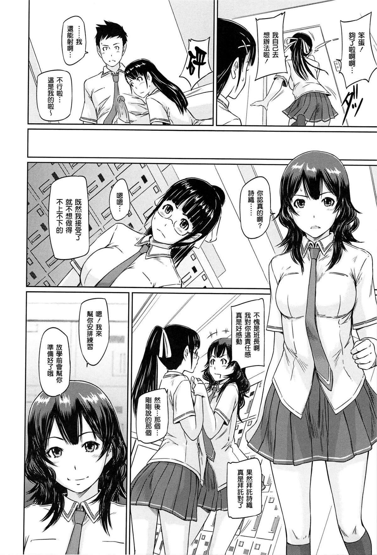 [如月群真]常春荘へようこそ[无修正][如月群真]常春荘へようこそ[无修正]