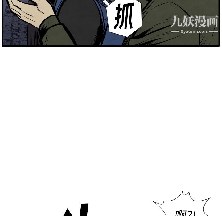 TWOMEN~共存第27话