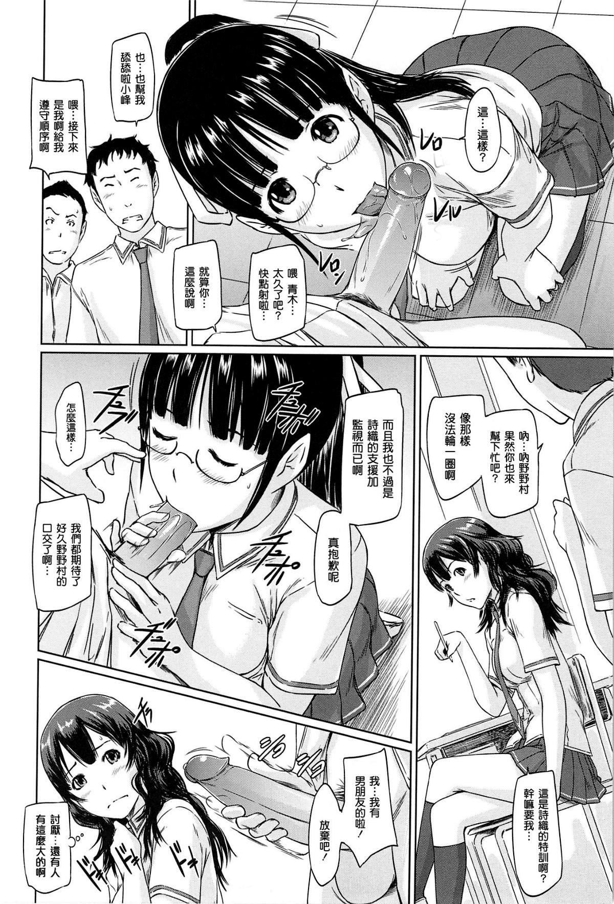 [如月群真]常春荘へようこそ[无修正][如月群真]常春荘へようこそ[无修正]