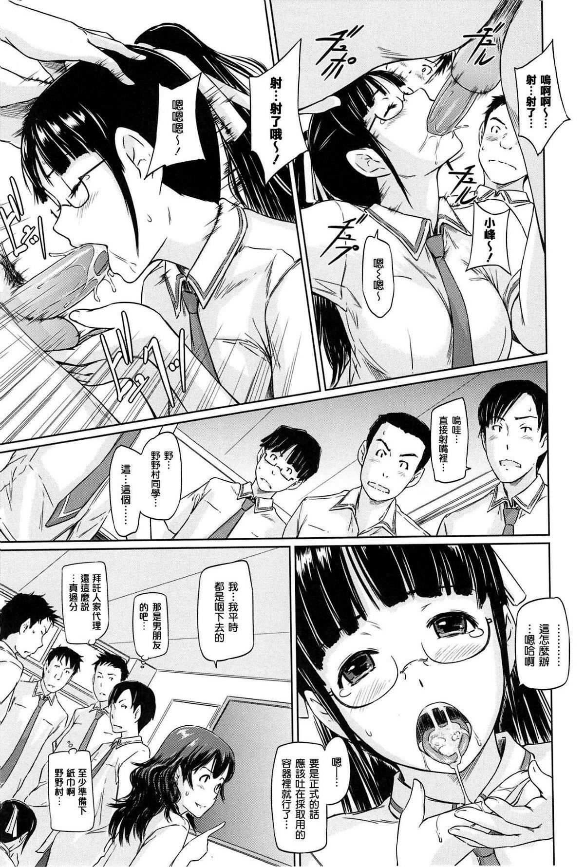 [如月群真]常春荘へようこそ[无修正][如月群真]常春荘へようこそ[无修正]