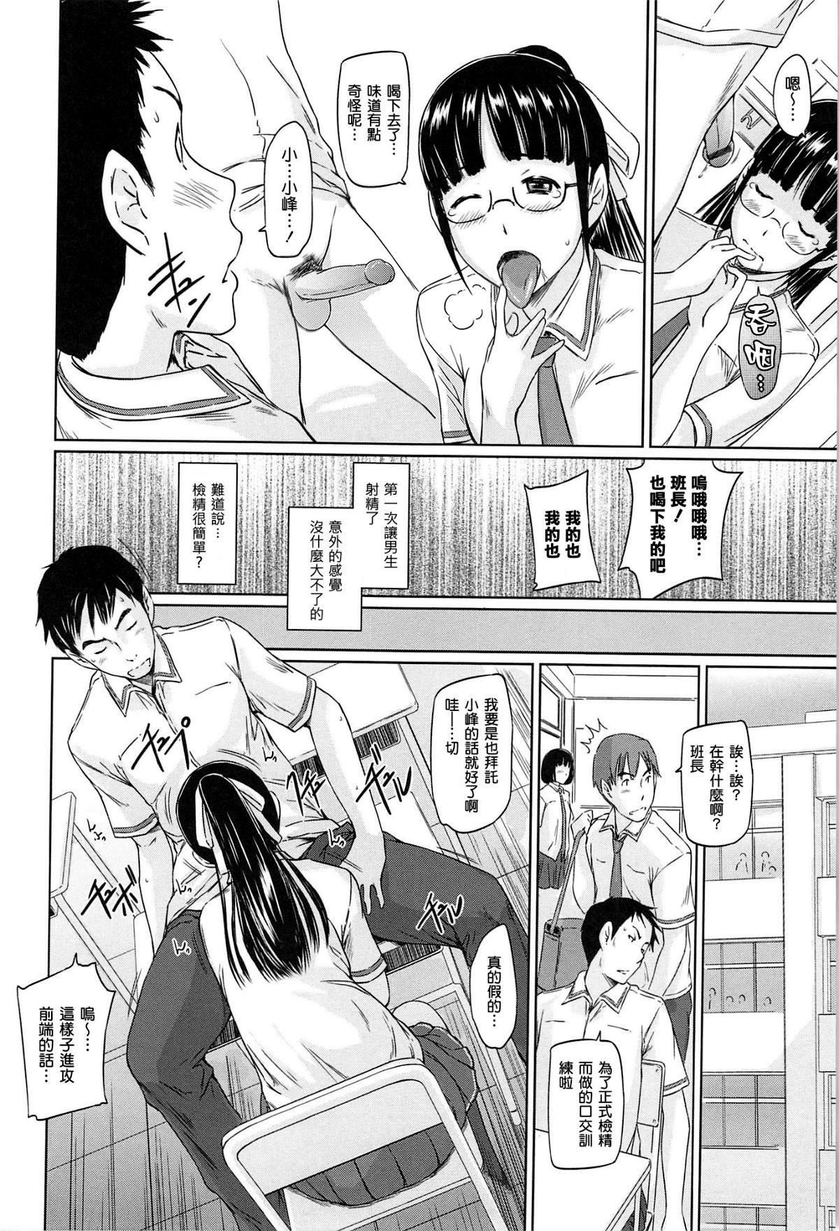 [如月群真]常春荘へようこそ[無修正][如月群真]常春荘へようこそ[無修正]