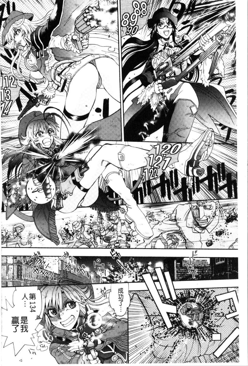 [やがみだい虛淵玄]-続・殺戮のジャンゴ～地獄の賞金首～[やがみだい+虛淵玄]-続・殺戮のジャンゴ～地獄の賞金首～