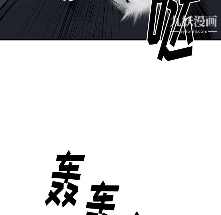 TWOMEN~共存第27话