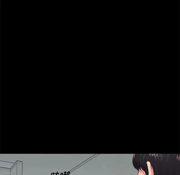 重新爱你第8话