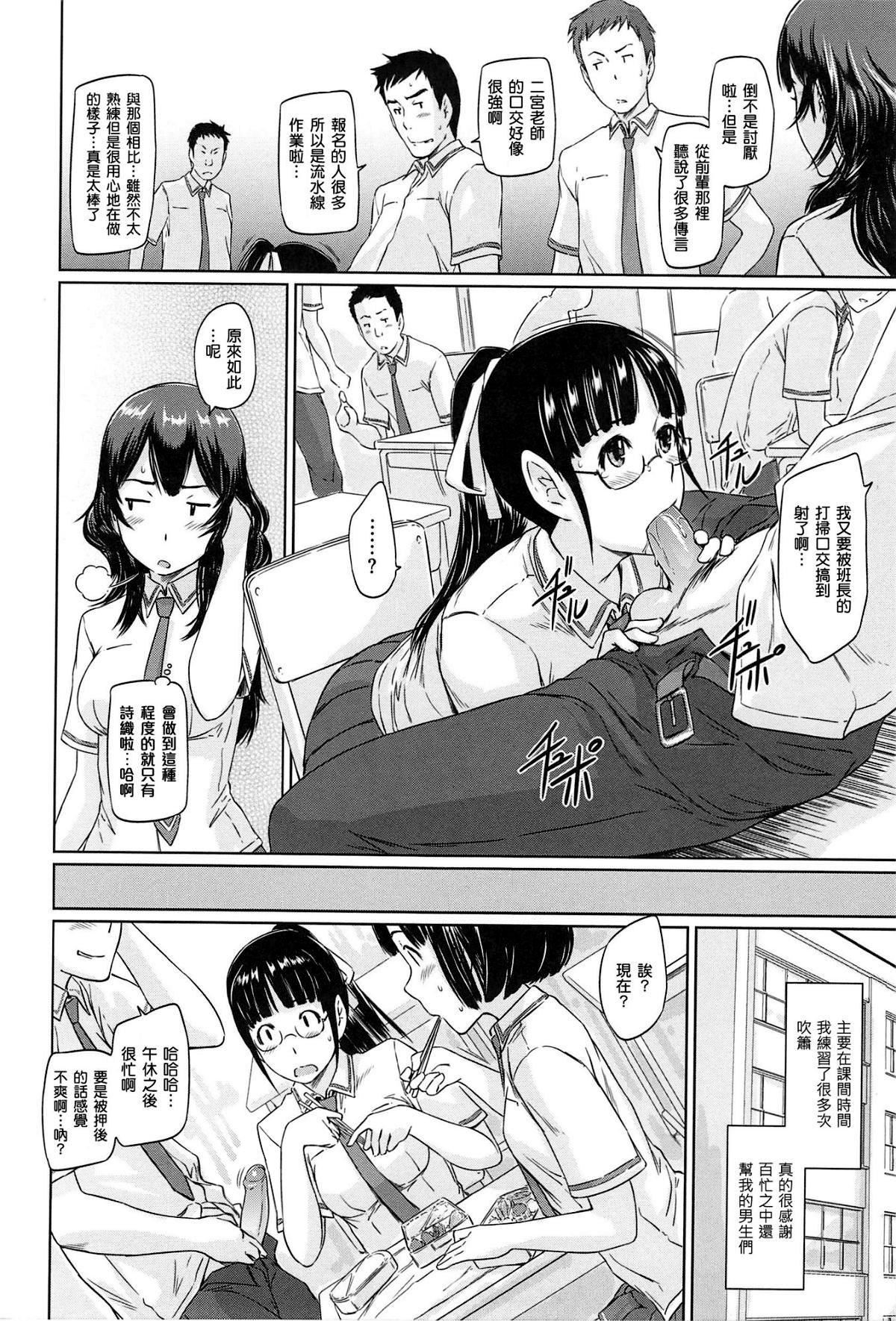 [如月群真]常春荘へようこそ[無修正][如月群真]常春荘へようこそ[無修正]
