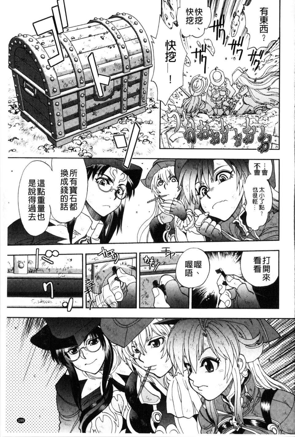 [やがみだい虛淵玄]-続・殺戮のジャンゴ～地獄の賞金首～[やがみだい+虛淵玄]-続・殺戮のジャンゴ～地獄の賞金首～