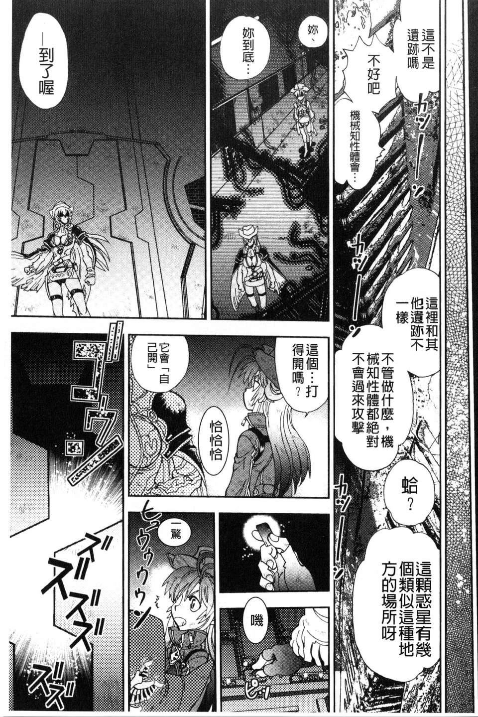 [やがみだい虛淵玄]-続・殺戮のジャンゴ～地獄の賞金首～[やがみだい+虛淵玄]-続・殺戮のジャンゴ～地獄の賞金首～