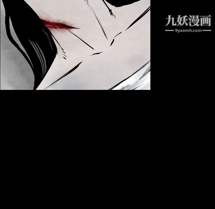 TWOMEN~共存第27話