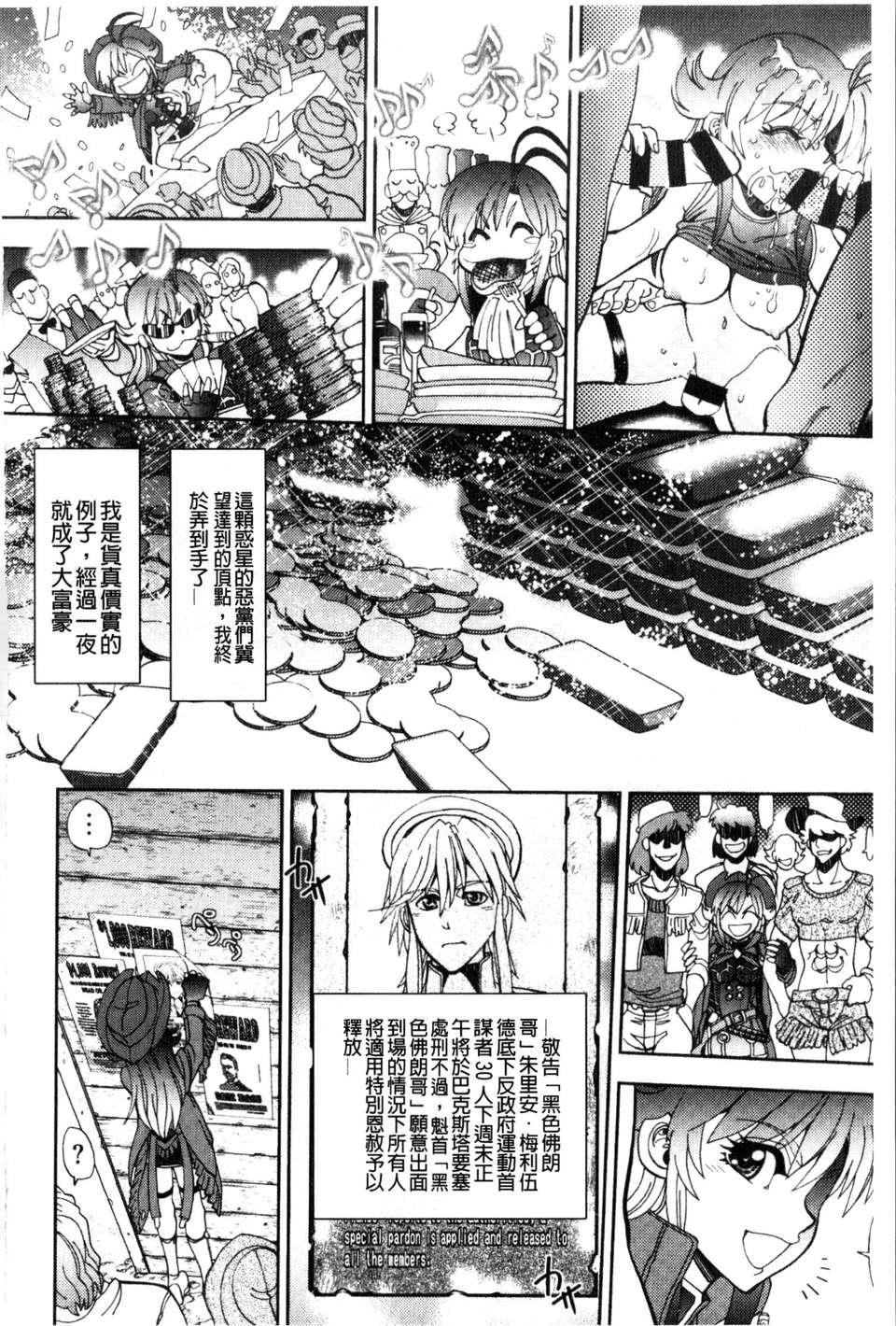 [やがみだい虛淵玄]-続・殺戮のジャンゴ～地獄の賞金首～[やがみだい+虛淵玄]-続・殺戮のジャンゴ～地獄の賞金首～