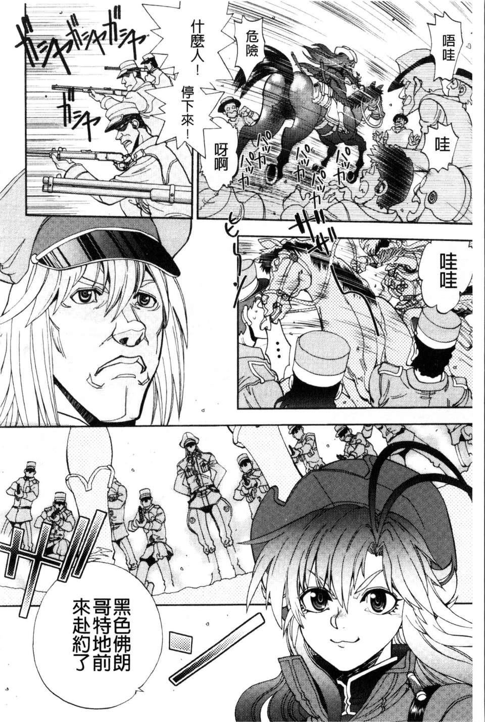 [やがみだい虛淵玄]-続・殺戮のジャンゴ～地獄の賞金首～[やがみだい+虛淵玄]-続・殺戮のジャンゴ～地獄の賞金首～