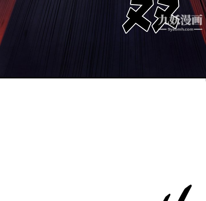 TWOMEN~共存第27话