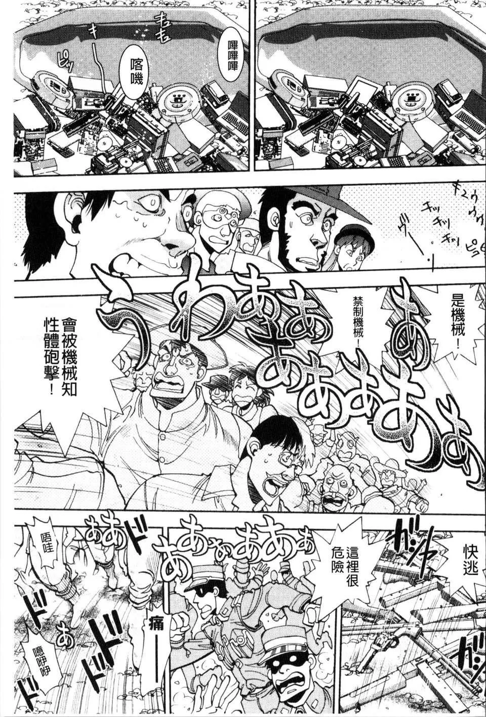 [やがみだい虛淵玄]-続・殺戮のジャンゴ～地獄の賞金首～[やがみだい+虛淵玄]-続・殺戮のジャンゴ～地獄の賞金首～