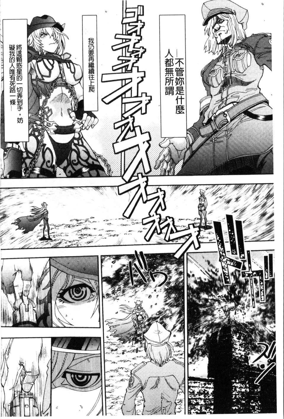 [やがみだい虛淵玄]-続・殺戮のジャンゴ～地獄の賞金首～[やがみだい+虛淵玄]-続・殺戮のジャンゴ～地獄の賞金首～