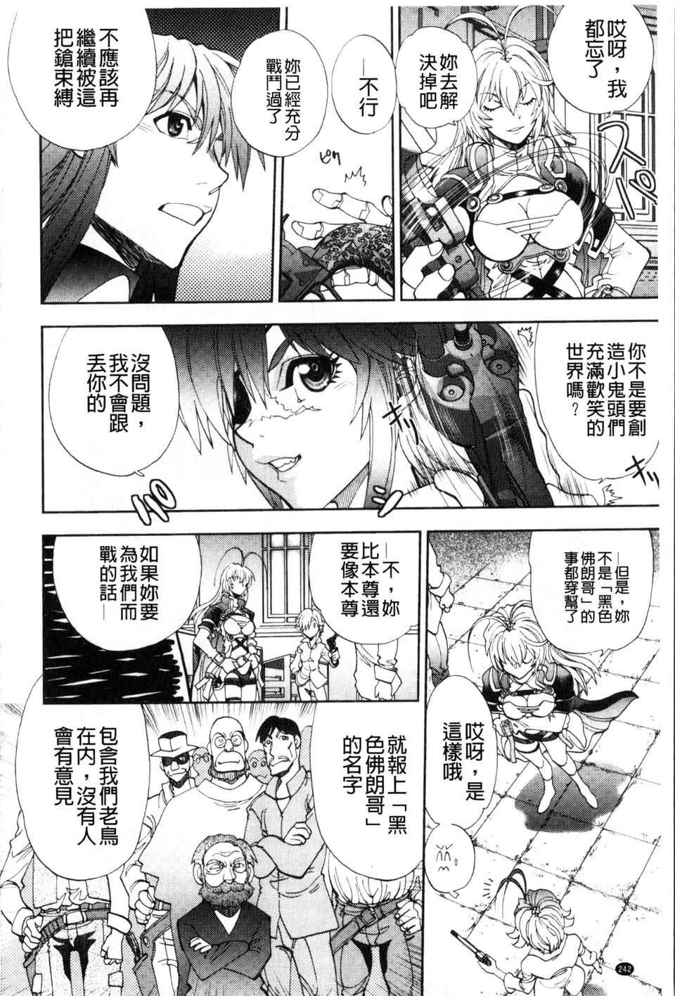 [やがみだい虛淵玄]-続・殺戮のジャンゴ～地獄の賞金首～[やがみだい+虛淵玄]-続・殺戮のジャンゴ～地獄の賞金首～