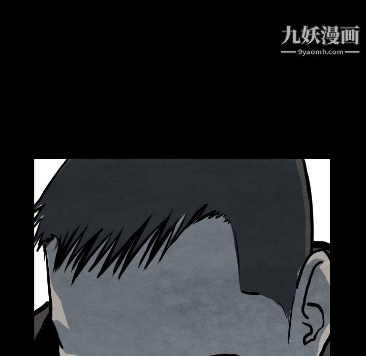 TWOMEN~共存第27话