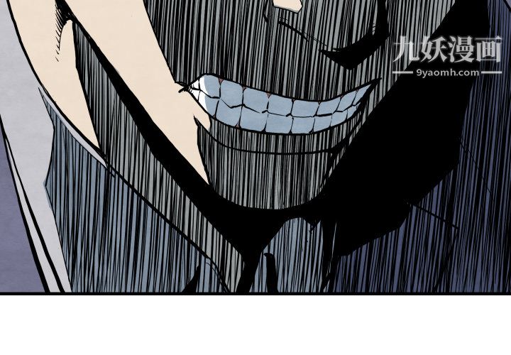 TWOMEN~共存第28话