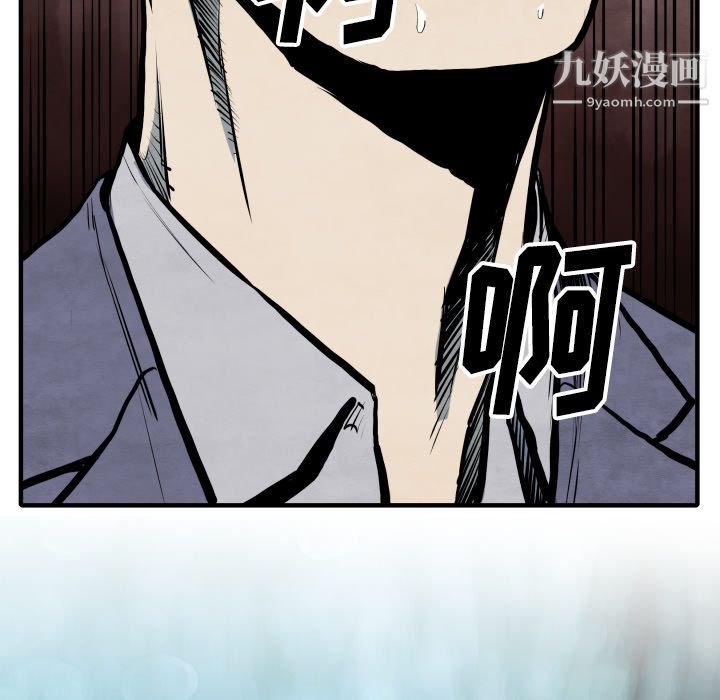 TWOMEN~共存第28話