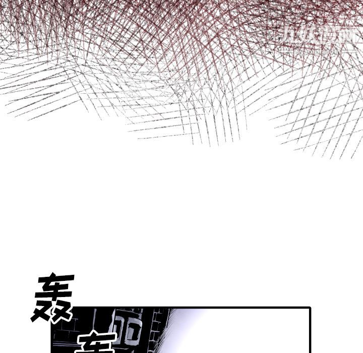 TWOMEN~共存第28话