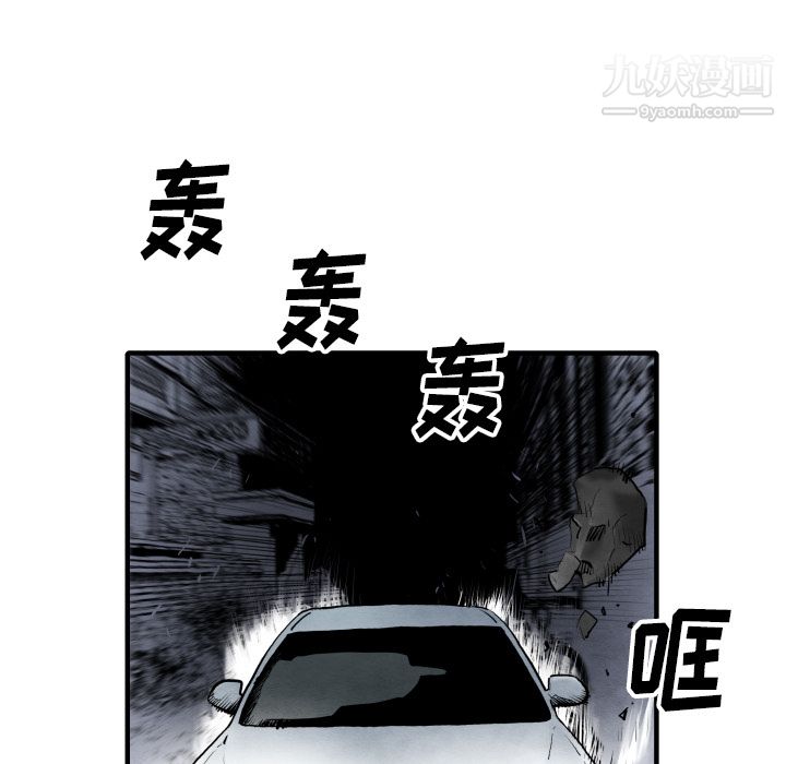 TWOMEN~共存第28話