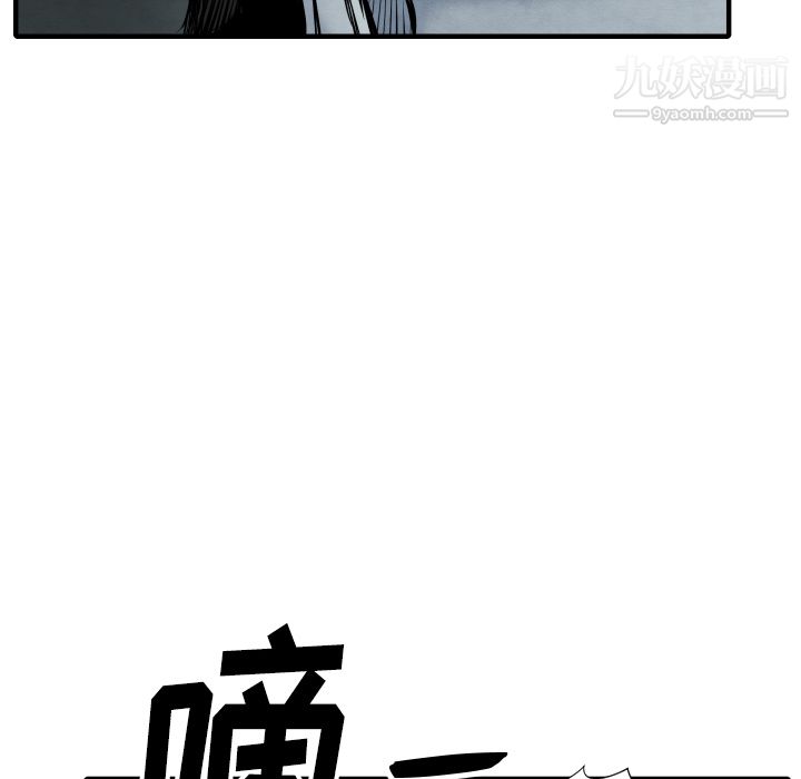 TWOMEN~共存第28话