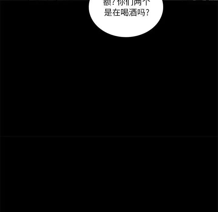 重新愛你第9话