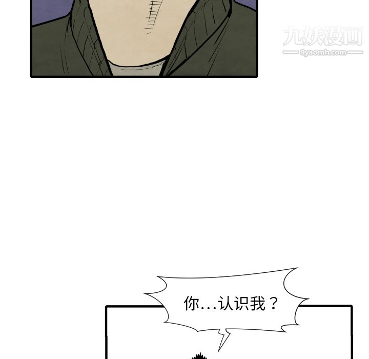 TWOMEN~共存第28話