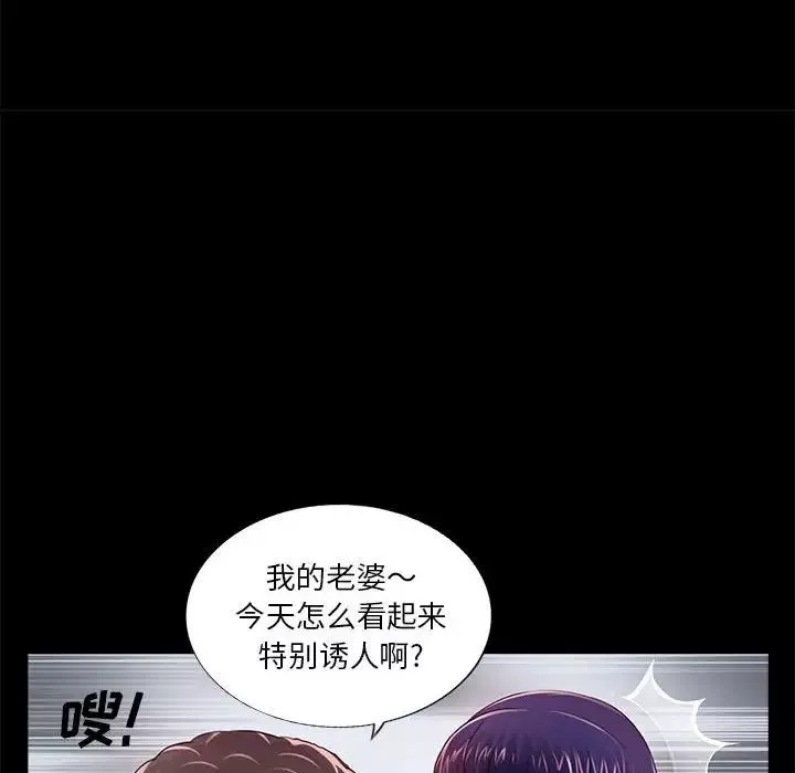 重新愛你第9话