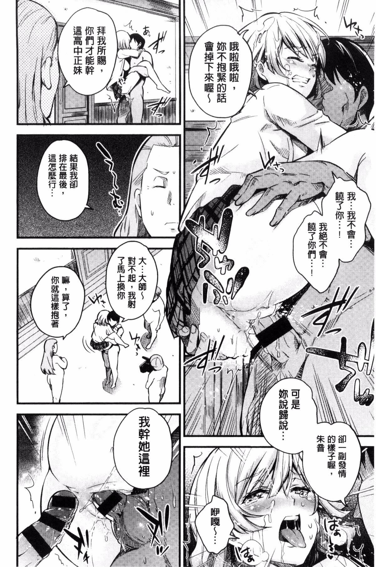[无洗米]アクメカタログ[无洗米]アクメカタログ