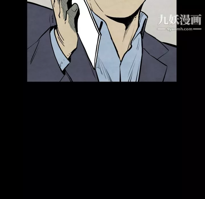 TWOMEN~共存第28話