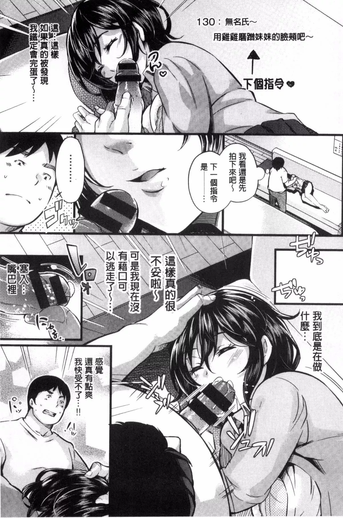 [無洗米]アクメカタログ[無洗米]アクメカタログ