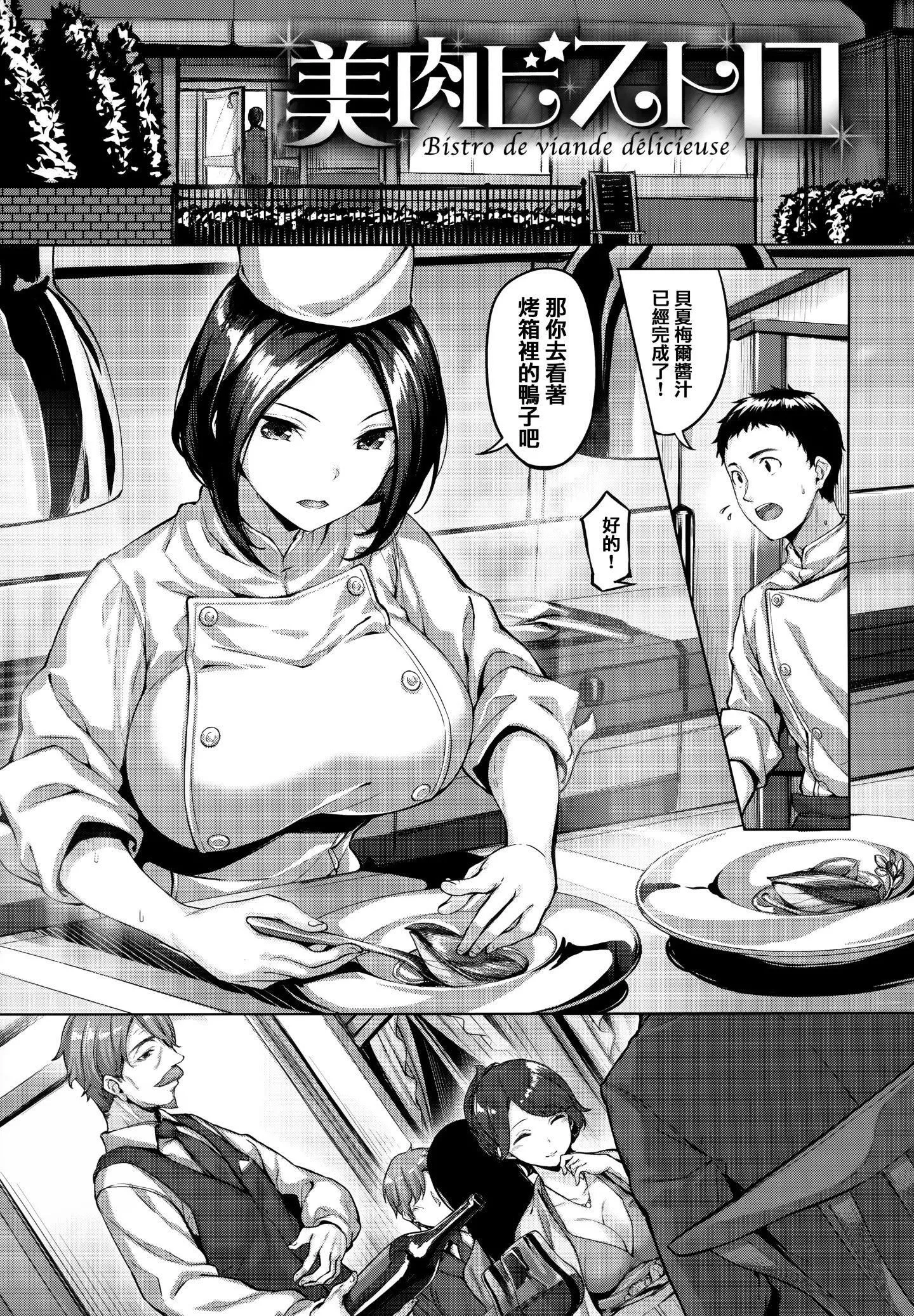 [雛咲葉]濡れた花のにおい[無修正][雛咲葉]濡れた花のにおい[無修正]