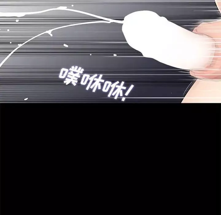 粉红报告书第34话-绝对领域和曲线美(下)