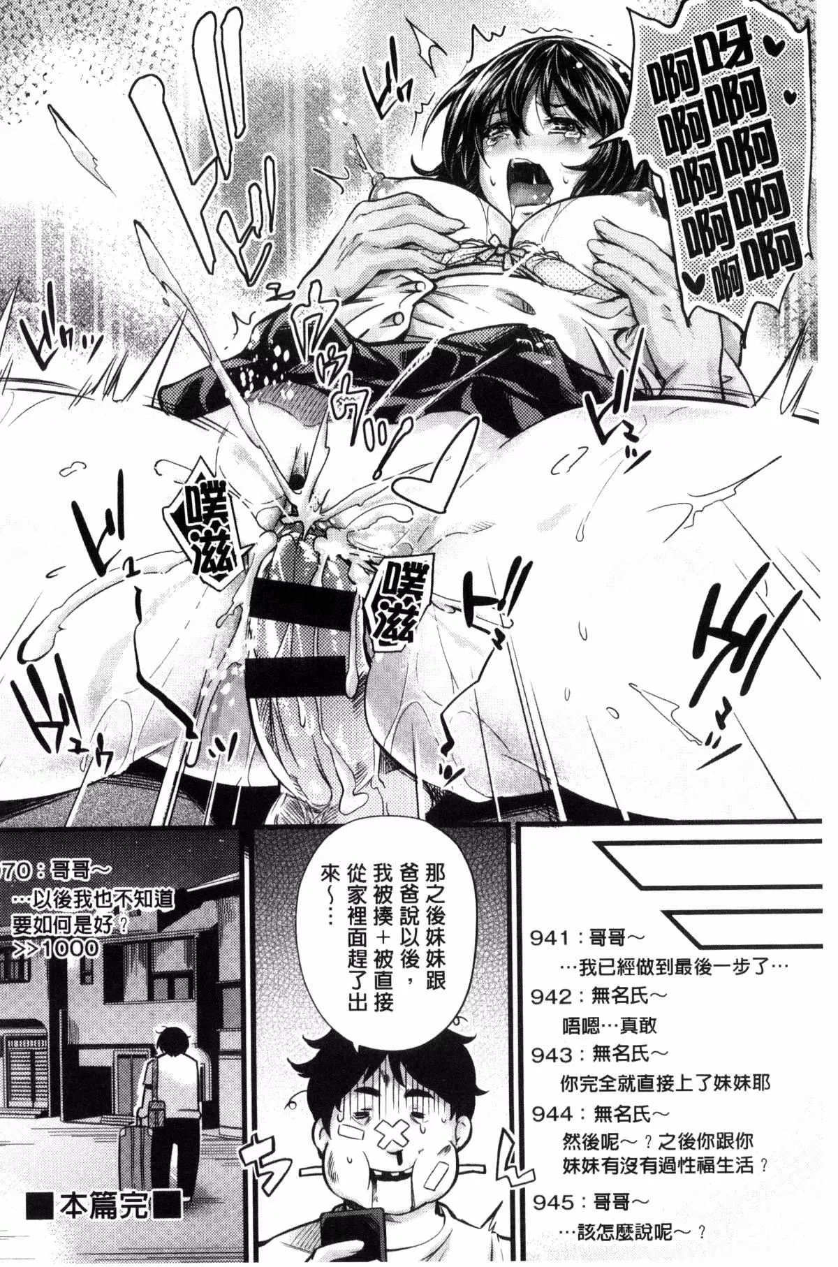[無洗米]アクメカタログ[無洗米]アクメカタログ