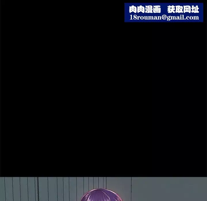 重新愛你第10话