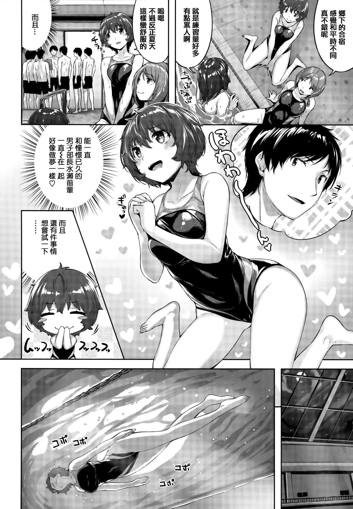 [雏咲叶]濡れた花のにおい[无修正][雏咲叶]濡れた花のにおい[无修正]