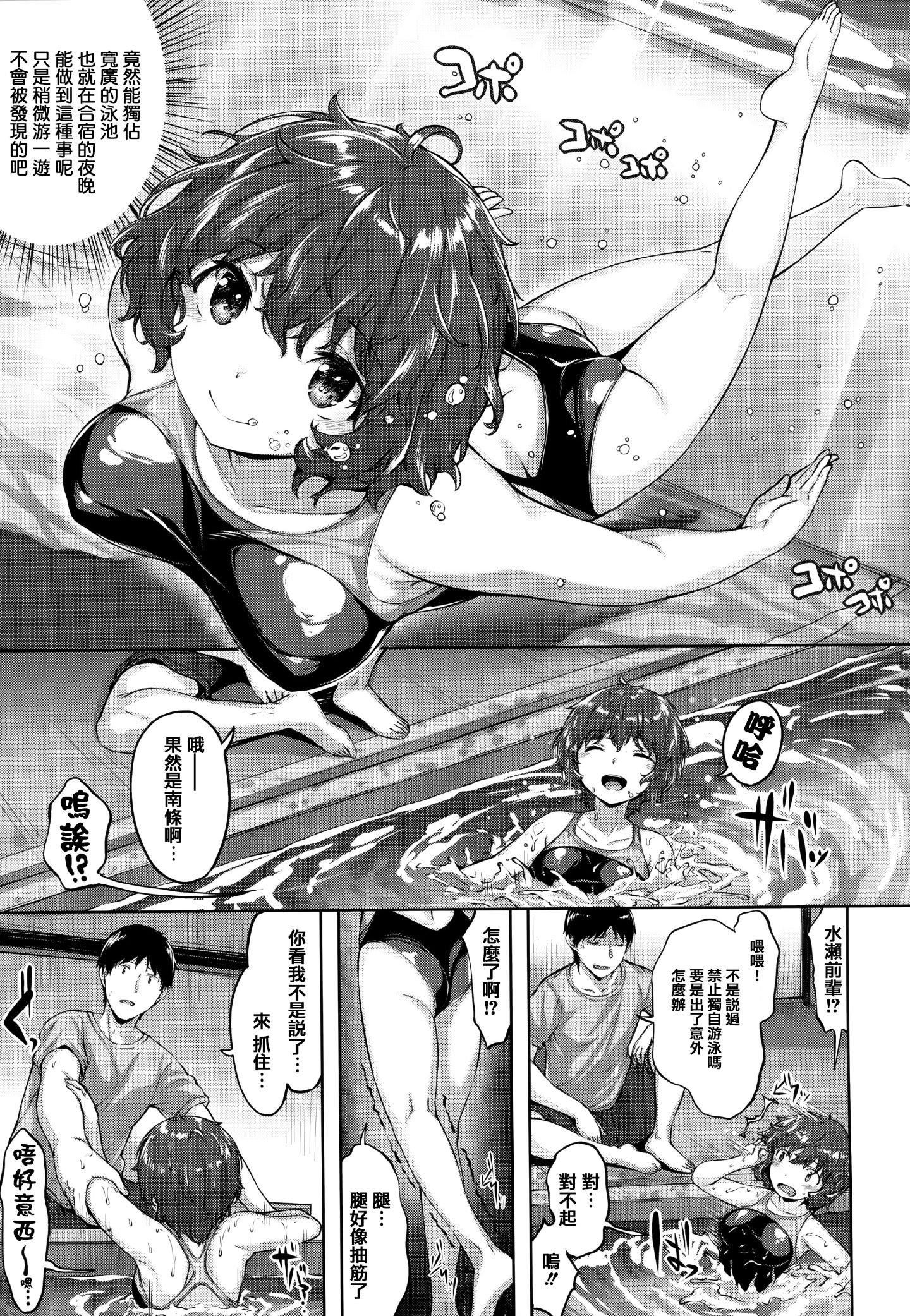 [雏咲叶]濡れた花のにおい[无修正][雏咲叶]濡れた花のにおい[无修正]