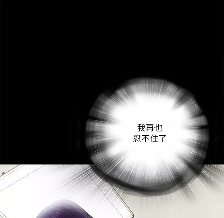 重新愛你第10话