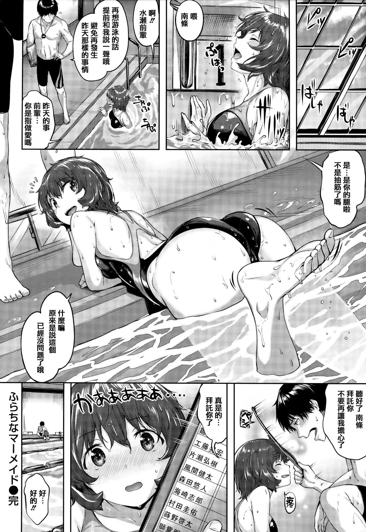 [雛咲葉]濡れた花のにおい[無修正][雛咲葉]濡れた花のにおい[無修正]