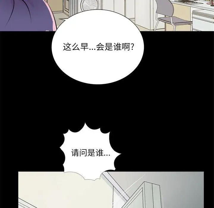 重新爱你第10话