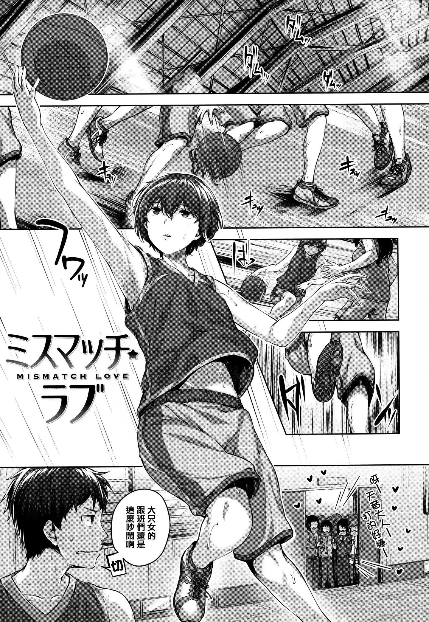 [雛咲葉]濡れた花のにおい[無修正][雛咲葉]濡れた花のにおい[無修正]
