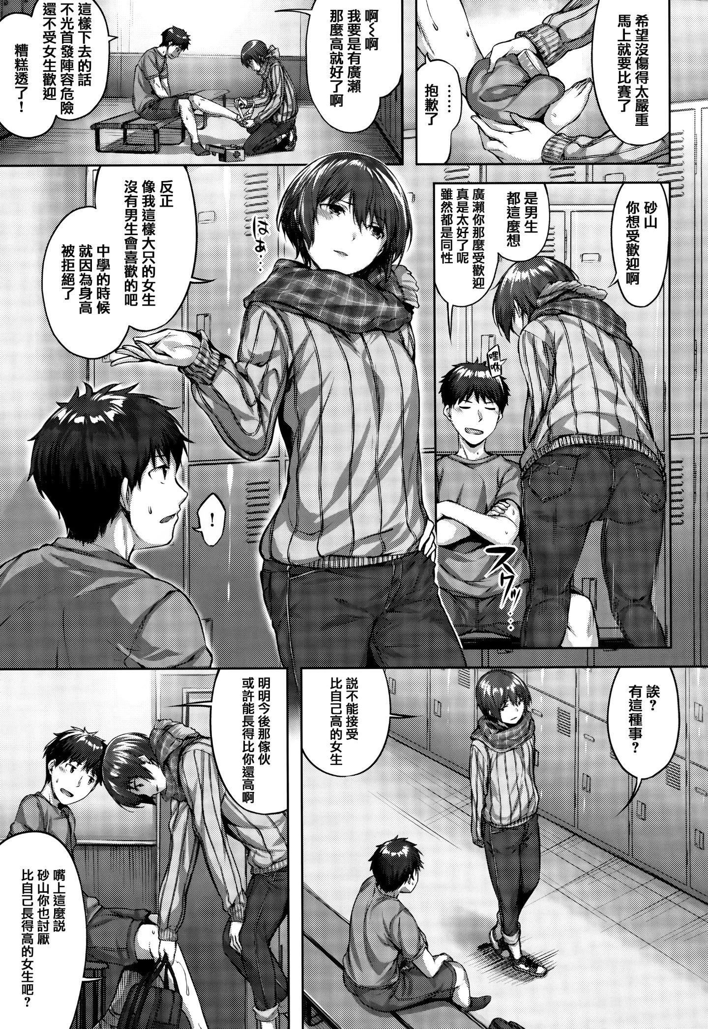 [雛咲葉]濡れた花のにおい[無修正][雛咲葉]濡れた花のにおい[無修正]