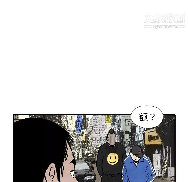 TWOMEN~共存第29話
