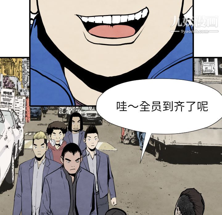 TWOMEN~共存第29話