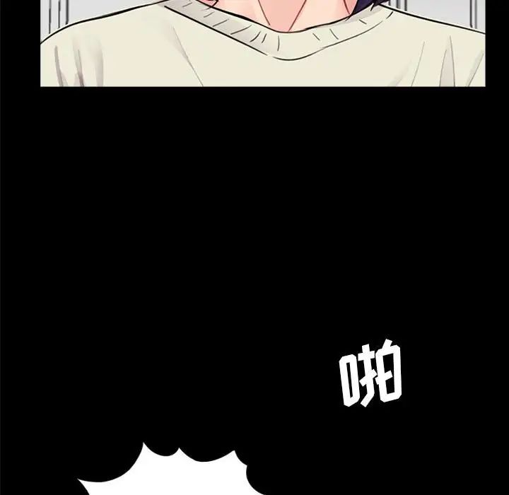重新爱你第11话
