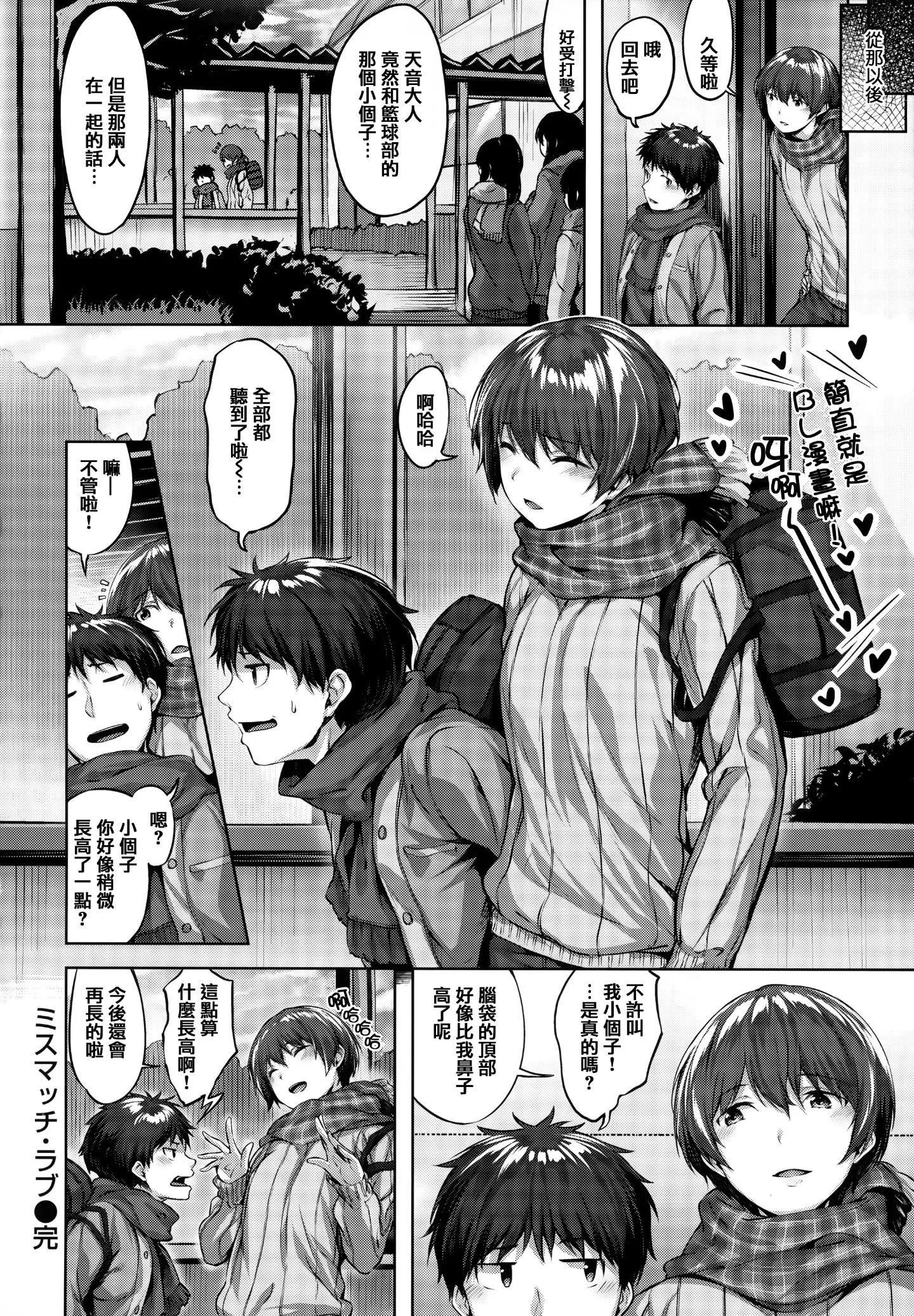 [雛咲葉]濡れた花のにおい[無修正][雛咲葉]濡れた花のにおい[無修正]