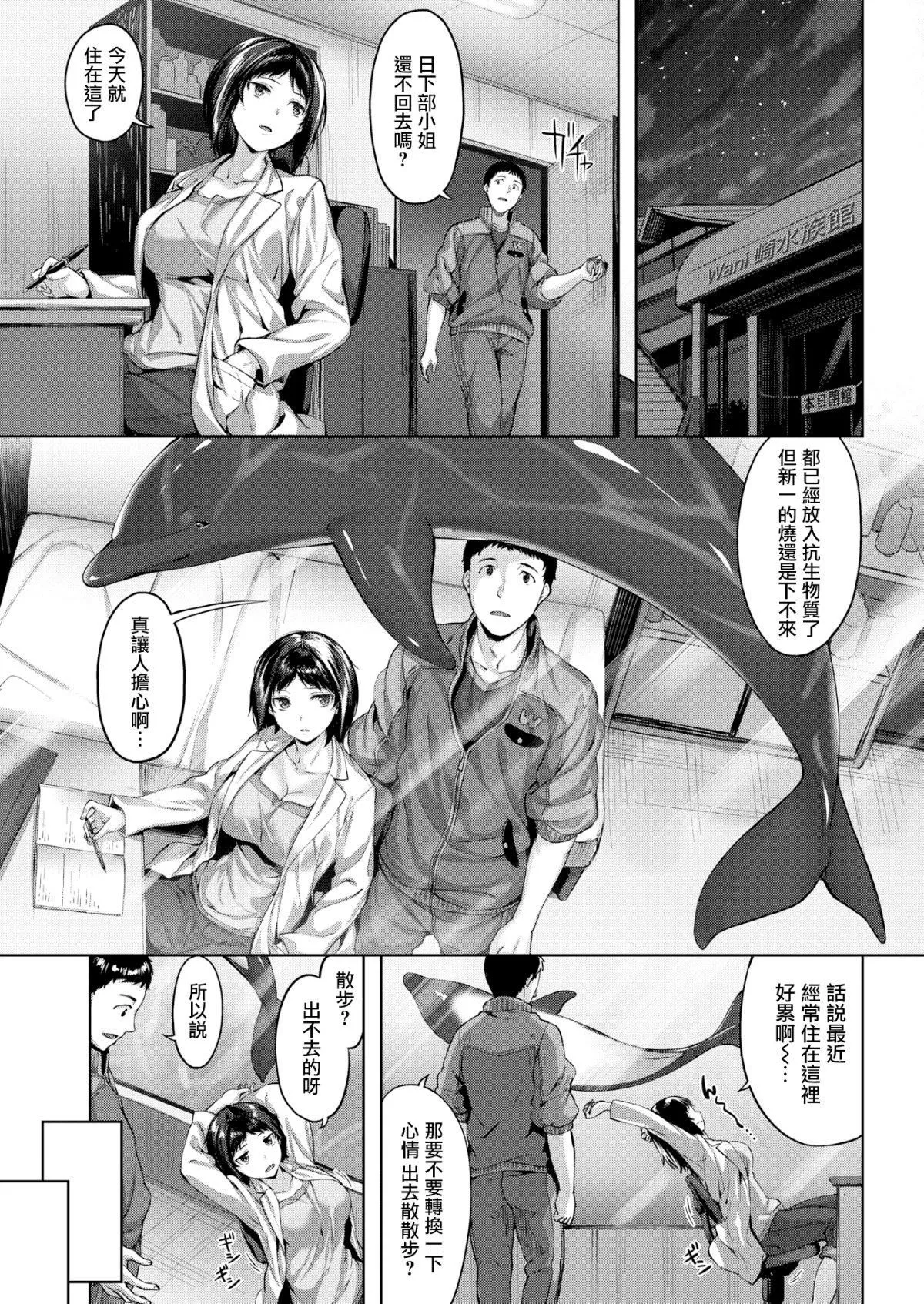 [雛咲葉]濡れた花のにおい[無修正][雛咲葉]濡れた花のにおい[無修正]