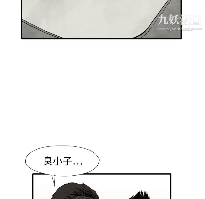 TWOMEN~共存第29话